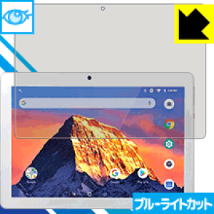 �u���[���C�g�J�b�g�ی�t�B���� Dragon Touch K10 ���{�� ���А�������