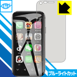 �u���[���C�g�J�b�g�ی�t�B���� Soyes XS ���{�� ���А�������