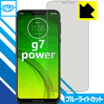 ANDROID - MOTOROLA moto e7 power タヒチブルー PAN40003JP 710RPh1+gFL._UF894,1000_QL80_.jpg