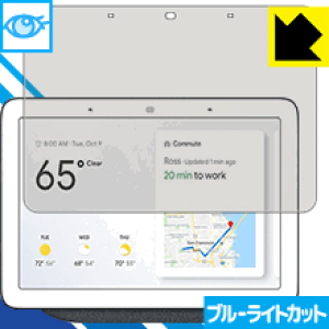 u[CgJbgیtB Google Nest Hub (1) / Google Home Hub { А