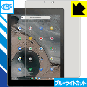 �u���[���C�g�J�b�g�ی�t�B���� ASUS Chromebook Tablet CT100PA ���{�� ���А�������