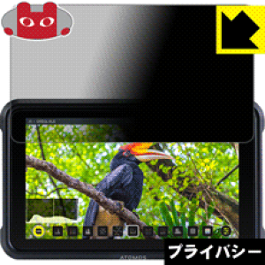 Privacy Shield�y �`�����h�~�E���˒ጸ �z�ی�t�B���� ATOMOS SHINOBI ATOMSHBH01 ���{�� ���А�������