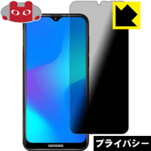 Privacy Shield�y �`�����h�~�E���˒ጸ �z�ی�t�B���� DOOGEE Y8 ���{�� ���А�������