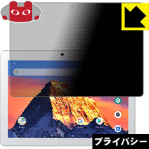 Privacy Shield�y �`�����h�~�E���˒ጸ �z�ی�t�B���� Dragon Touch K10 ���{�� ���А�������