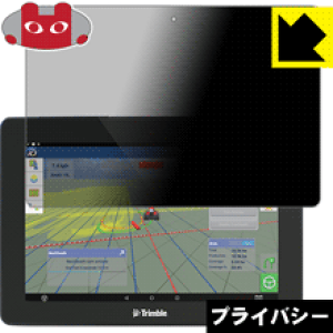 Privacy Shieldy `h~E˒ጸ zیtB Trimble GFX-750 { А