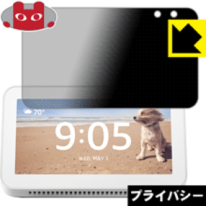 Privacy Shieldy `h~E˒ጸ zیtB Amazon Echo Show 5 (1E2019N6f) { А