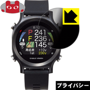 Privacy Shieldy `h~E˒ጸ zیtB EAGLE VISION watch ACE EV-933 { А
