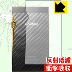 �Ռ��z���y ���˒ጸ �z�ی�t�B���� Astell&Kern A&ultima SP1000M (�w�ʂ̂�) ���{�� ���А�������