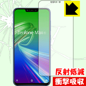 �Ռ��z���y ���˒ጸ �z�ی�t�B���� ASUS ZenFone Max (M2) ZB633KL (�O�ʂ̂�) ���{�� ���А�������
