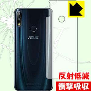 �Ռ��z���y ���˒ጸ �z�ی�t�B���� ASUS ZenFone Max Pro (M2) ZB631KL (�w�ʂ̂�) ���{�� ���А�������