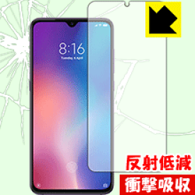 楽天市場 Xiaomi Mi9の通販