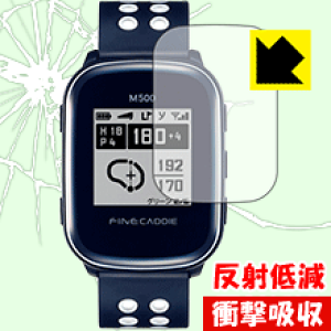 �Ռ��z���y ���˒ጸ �z�ی�t�B���� FineCaddie M500 ���{�� ���А�������