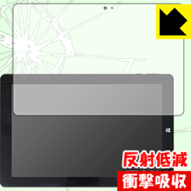 衝撃吸収【 反射低減 】保護フィルム KEIAN KIC102HD-DN 日本製 自社製造直販