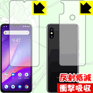 Ռzy ˒ጸ zیtB UMIDIGI S3 Pro (ʃZbg) { А