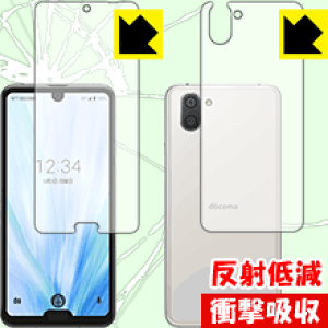 Ռzy ˒ጸ zیtB ANIX AQUOS R3 (ʃZbg) { А