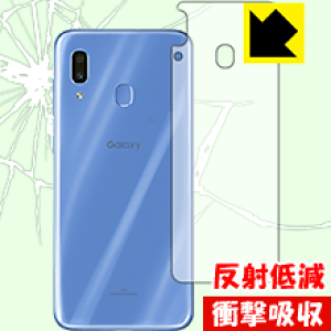 Ռzy ˒ጸ zیtB MNV[ Galaxy A30 SCV43 (wʂ̂) { А