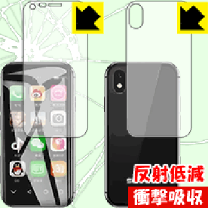 �Ռ��z���y ���˒ጸ �z�ی�t�B���� Soyes XS (���ʃZ�b�g) ���{�� ���А�������