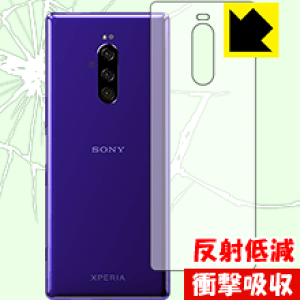 Ռzy ˒ጸ zیtB GNXyA Xperia 1 (SO-03L/SOV40) wʂ̂ { А