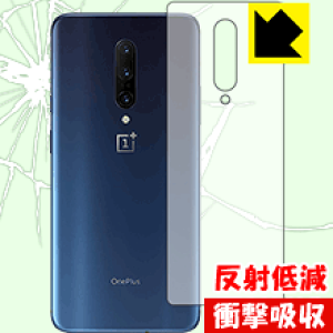 �Ռ��z���y ���˒ጸ �z�ی�t�B���� OnePlus 7 Pro (�w�ʂ̂�) ���{�� ���А�������