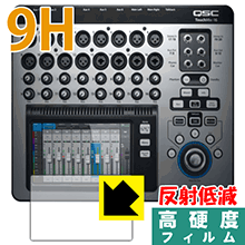 9H高硬度タイプ 反射低減 卸売り QSC TouchMix-16 専用液晶保護フィルム 保護フィルム 保護シート smtb-kd 柔らかな質感の 9H高硬度