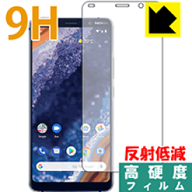 9H高硬度【 反射低減 】保護フィルム Nokia 9 PureView (前面のみ)【 指紋認証対応 】 日本製 自社製造直販