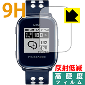 9H���d�x�y ���˒ጸ �z�ی�t�B���� FineCaddie M500 ���{�� ���А�������