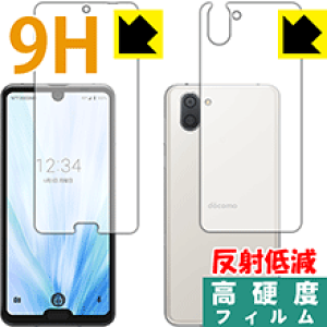 9Hdxy ˒ጸ zیtB ANIX AQUOS R3 (ʃZbg) { А