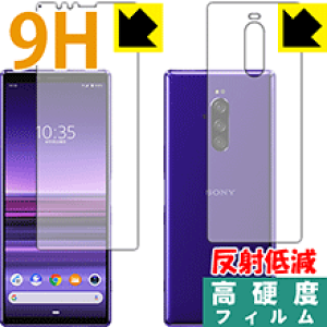 9Hdxy ˒ጸ zیtB GNXyA Xperia 1 (SO-03L/SOV40) ʃZbg { А