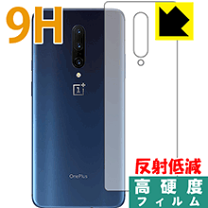 oneplus7 pro フィルムカバー付き Amazon | Ibywind OnePlus 7 Pro/OnePlus 7T Pro 専用保護