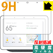 楽天市場】google next hubの通販