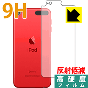 9Hdxy ˒ጸ zیtB iPod touch 7 (2019Nf) wʂ̂ { А