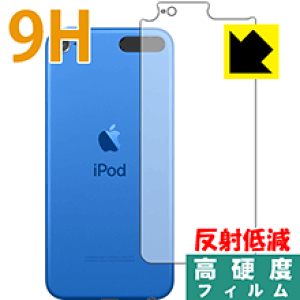 9Hdxy ˒ጸ zیtB iPod touch 6 (2015Nf) wʂ̂ { А