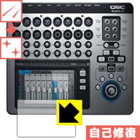 キズ自己修復保護フィルム QSC TouchMix-16 日本製 自社製造直販
