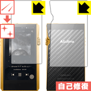 �L�Y���ȏC���ی�t�B���� Astell&Kern A&ultima SP1000M (���ʃZ�b�g) ���{�� ���А�������