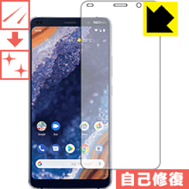 キズ自己修復保護フィルム Nokia 9 PureView (前面のみ)【 指紋認証対応 】 日本製 自社製造直販