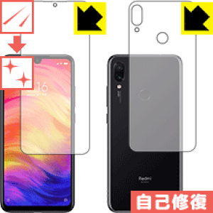 �L�Y���ȏC���ی�t�B���� Xiaomi Redmi Note 7 (���ʃZ�b�g) ���{�� ���А�������