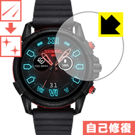 キズ自己修復保護フィルム Diesel On Full Guard 2.5 (DT2008/DT2009/DT2010/DT2011) 日本製 自社製造直販
