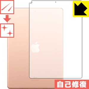 LYȏCیtB iPad Air (3E2019Nf) wʂ̂ y Wi-Fif z { А