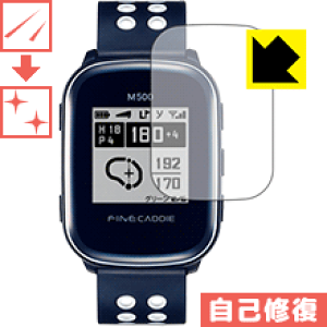 �L�Y���ȏC���ی�t�B���� FineCaddie M500 ���{�� ���А�������