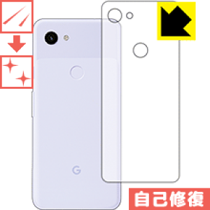 �L�Y���ȏC���ی�t�B���� Google Pixel 3a (�w�ʂ̂�) ���{�� ���А�������