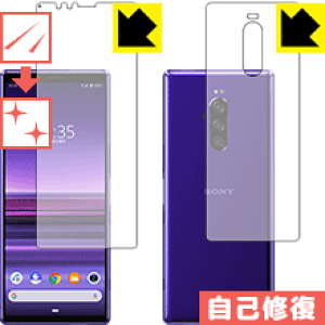 LYȏCیtB GNXyA Xperia 1 (SO-03L/SOV40) ʃZbg { А