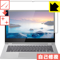 楽天市場】lenovo ideapad c340 (14)の通販