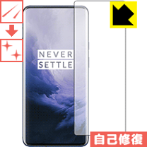 楽天市場】oneplus 7 pro 保護フィルムの通販