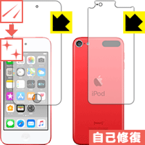 LYȏCیtB iPod touch 7 (2019Nf) ʃZbg { А