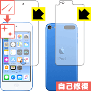 LYȏCیtB iPod touch 6 (2015Nf) ʃZbg { А