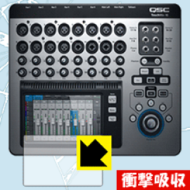 衝撃吸収【光沢】保護フィルム QSC TouchMix-16 日本製 自社製造直販
