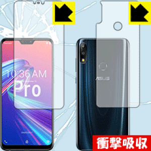 �Ռ��z���y ���� �z�ی�t�B���� ASUS ZenFone Max Pro (M2) ZB631KL (���ʃZ�b�g) ���{�� ���А�������