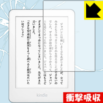 楽天市場】kindle キッズの通販 楽天市場】kindle キッズの通販