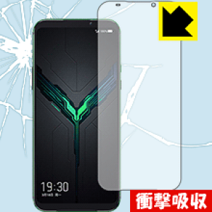�Ռ��z���y ���� �z�ی�t�B���� Black Shark2 (SKW-A0 / SKW-H0) �y �w��F�ؑΉ� �z ���{�� ���А�������
