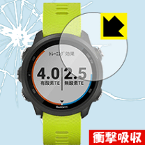 楽天市場】garmin foreathlete 245 保護 フィルムの通販